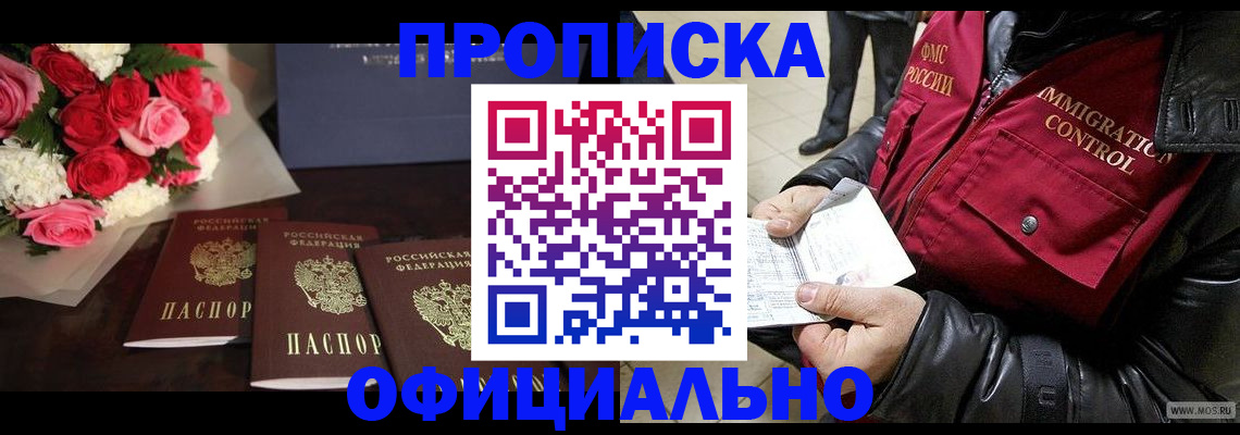 найти адрес прописки в Судаке