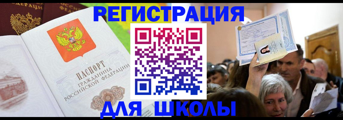 форма 3 в Судаке