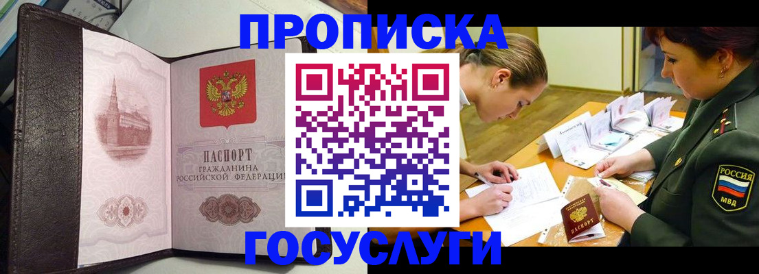 найти адрес прописки в Судаке